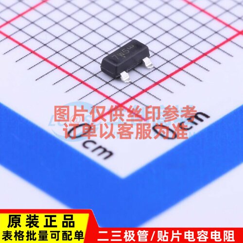 静电保护器(TVS/ESD) MA3075WALT1G SOT-23 onsemi(安森美) 原装