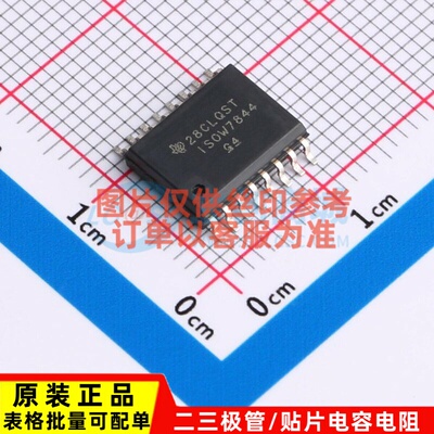 数字隔离器(带电源) ISOW7844DWER SOIC-16 TI/德州 电子元件配单