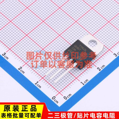 晶闸管(可控硅)/模块 TYN606RG TO-220AB 意法半导体芯片 元器件
