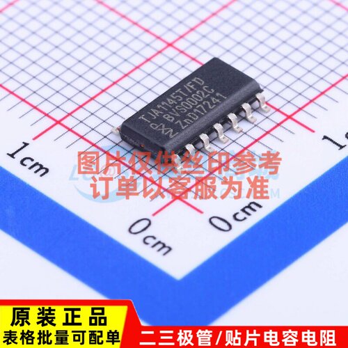 CAN收发器 TJA1145T/FDJ SOIC-14 安世 电子元器件配单原装正品