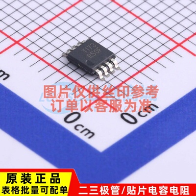 电压基准芯片 REF5050IDGKR VSSOP-8 TI/德州 电子元器件原装正品