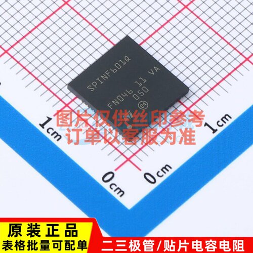 单片机(MCU/MPU/SOC) STSPIN32F0601Q QFN-72L 意法半导体芯片
