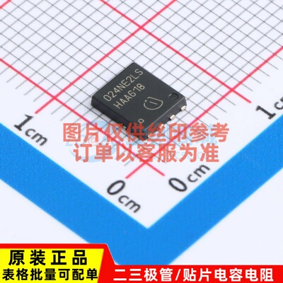场效应管(MOSFET) BSC024NE2LS TDSON-8 Infineon(英飞凌) 元器件