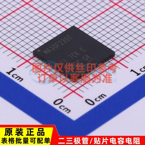 单片机(MCU/MPU/SOC) MSP430F235TRGCR QFN-64 TI/德州 原装正品