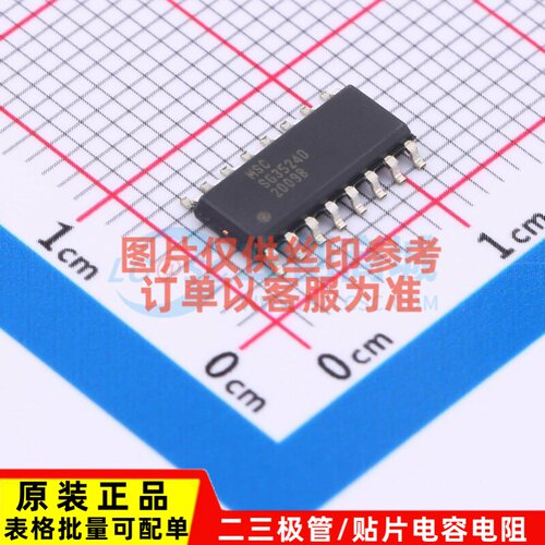 电源管理芯片(PMIC) SG3524D SOIC-16 MICROCHIP(美国微芯) 原装