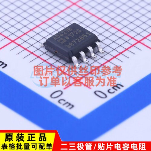 仪表放大器 AD623BRZ-R7 SOIC-8 ADI(亚德诺) 电子元器件原装正品