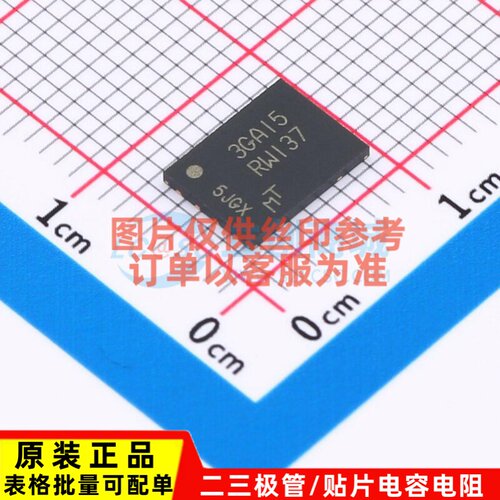 NOR FLASH MT25QL128ABA1EW9-0SIT TR W-PDFN-8 micron(镁光)