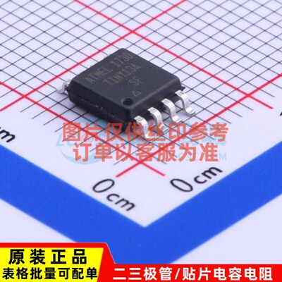 单片机(MCU/MPU/SOC) ATTINY13A-SF SOIC-8 MICROCHIP(美国微芯)