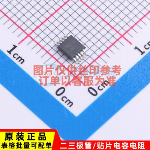 模数转换芯片ADC AD4001BRMZ MSOP-10 ADI(亚德诺) 电子元件配单