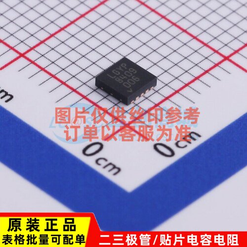 线性稳压器(LDO) LT3045EDD#TRPBF DFN-10 ADI(亚德诺) 原装正品