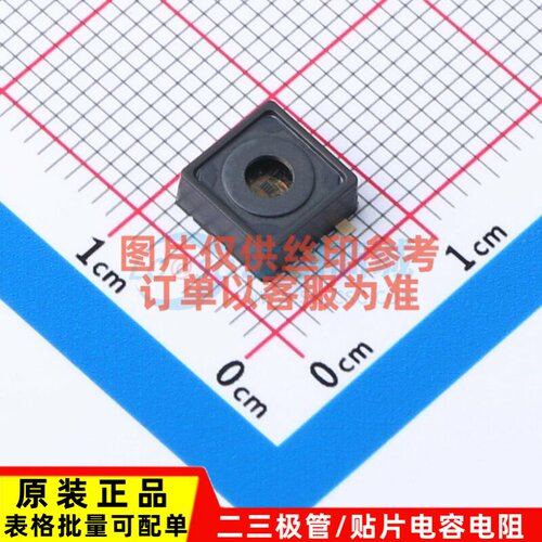 压力传感器 KP236XTMA1 SMD-8P Infineon(英飞凌) 电子元器件配单