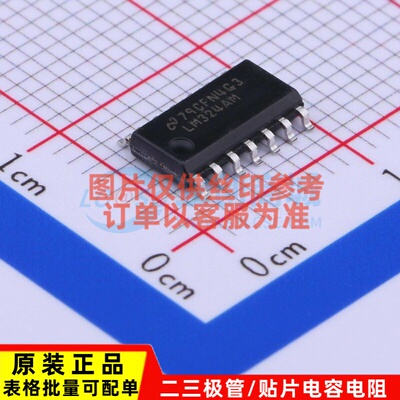 运算放大器 LM324AM/NOPB SOIC-14 TI/德州 电子元件配单原装正品