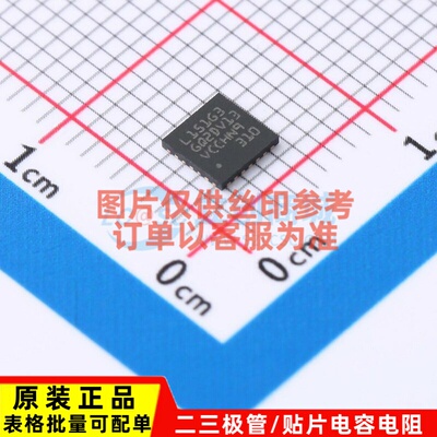 单片机(MCU/MPU/SOC) STM8L151G6U3 UFQFPN-28 意法半导体芯片