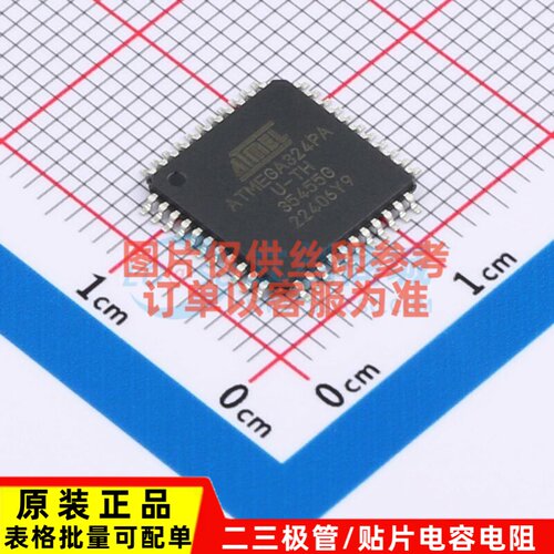 单片机(MCU/MPU/SOC) ATMEGA324PA-AU TQFP-44 MICROCHIP(美国微