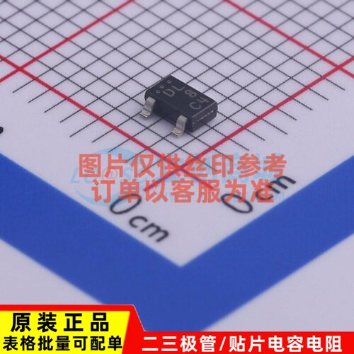 三极管(BJT) CPH3240-TL-E CPH-3 onsemi(安森美) 电子元器件配单