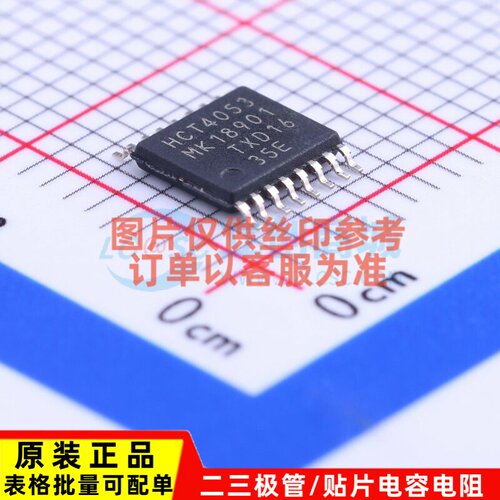 模拟开关/多路复用器 74HCT4053PW.118 TSSOP-16 Nexperia(安世)