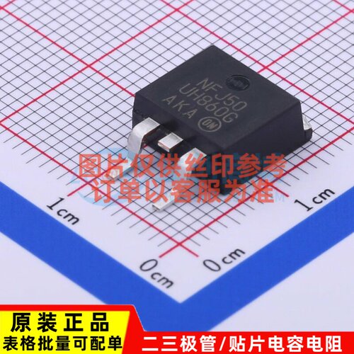 通用二极管 MURHB860CTT4G D2PAK onsemi(安森美) 电子元器件配单