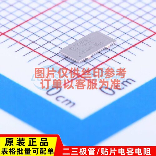 场效应管(MOSFET) CSD87588N PTAB-5(2.5x3) TI/德州 电子元器件