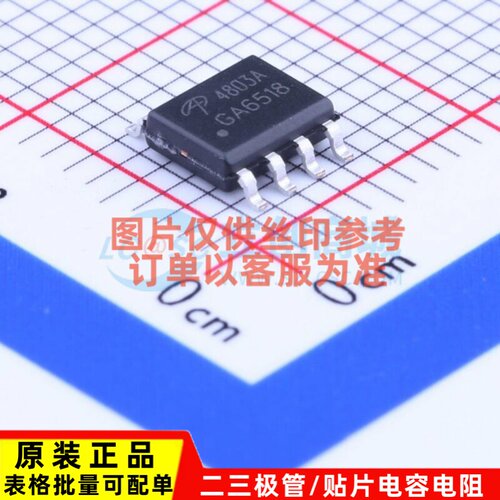 场效应管(MOSFET) AO4803A SOIC-8 AOS/万代 电子元器件原装正品