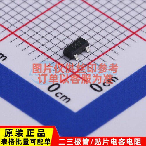 三极管(BJT) FMMT417TD SOT-23 DIODES(美台) 电子元器件原装正品