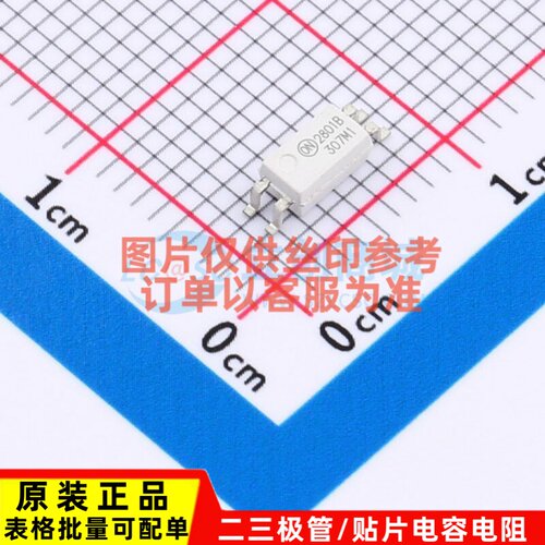 晶体管输出光耦 HMHA2801B SO-4 onsemi(安森美) 电子元器件配单