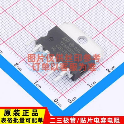 音频功率放大器 TDA2005R Multiwatt-11 意法半导体芯片 原装正品