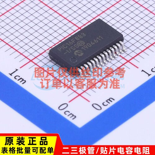 单片机(MCU/MPU/SOC) PIC16F883-I/SS SSOP-28 MICROCHIP(美国微