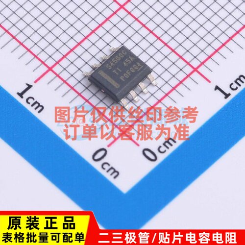 DC-DC电源芯片 TPS54560BDDAR SO-8 TI/德州 电子元器件原装正品
