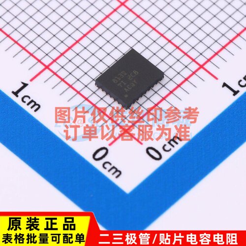 以太网收发器 DP83TC813SRHFRQ1 VQFN-28 TI/德州 电子元器件配单