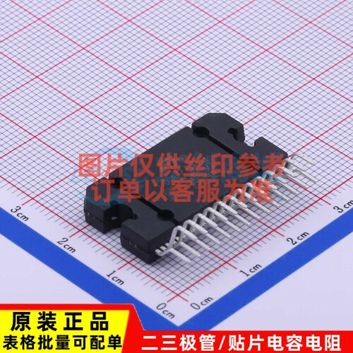音频功率放大器 TDA7802 Flexiwatt-27 意法半导体芯片 原装正品