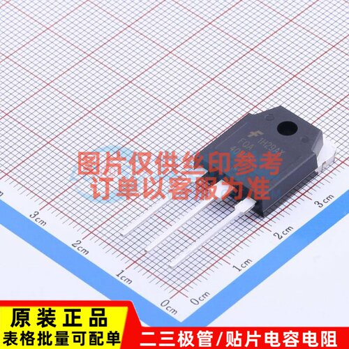 场效应管(MOSFET) FQA40N25 TO-3P onsemi(安森美) 电子元件配单