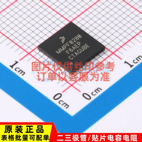 电源管理芯片(PMIC) MMPF0200F6AEP SOT-684-16 安世 电子元器件