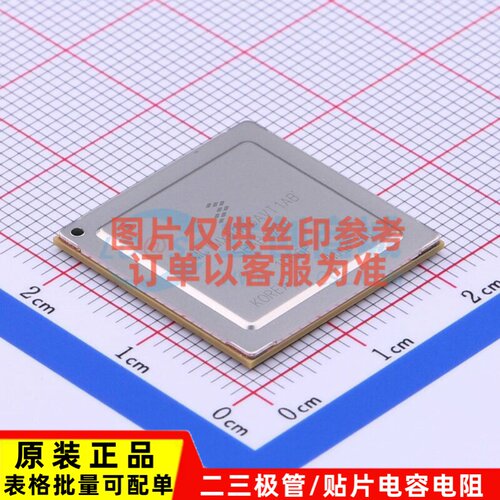 单片机(MCU/MPU/SOC) MCIMX6QP6AVT1AB FCPBGA-624 安世 原装正品