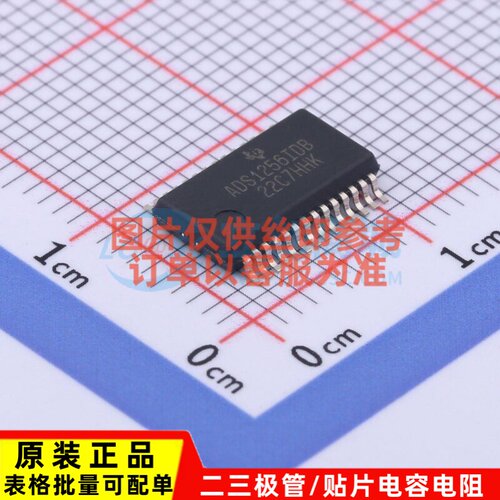 模数转换芯片ADC ADS1256IDBR SSOP-28 TI/德州 电子元件原装正品