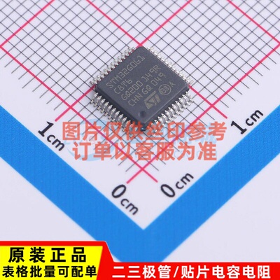 单片机(MCU/MPU/SOC) STM32G061C8T6 LQFP-48 意法半导体芯片