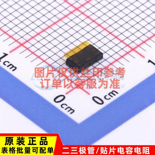 位置传感器 VL53L4CDV0DH/1 SMD-12P 意法半导体芯片 电子元器件