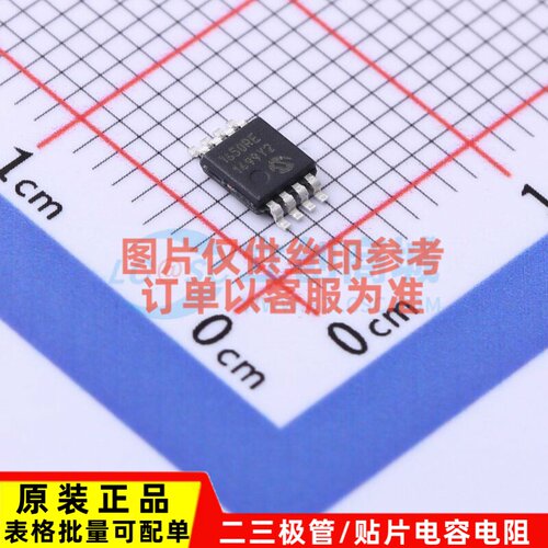 DC-DC电源芯片 MCP1650R-E/MS MSOP-8 MICROCHIP(美国微芯) 原装