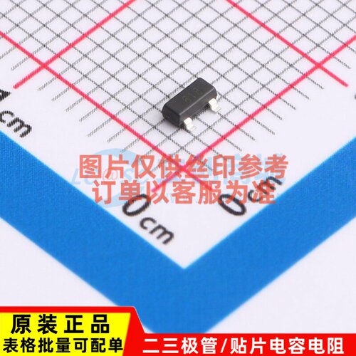 三极管(BJT) FMMT618QTA SOT-23 DIODES(美台) 电子元件原装正品