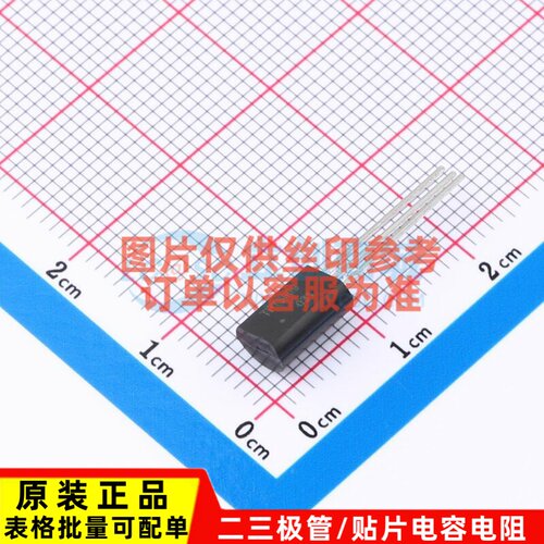 三极管(BJT) TPT5609 TO-92L CJ(江苏长电/长晶) 电子元器件配单