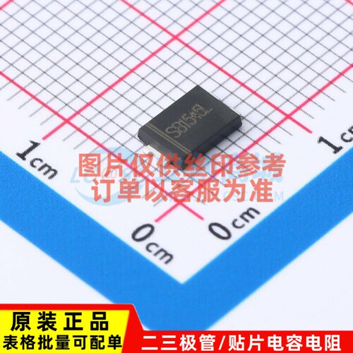 肖特基二极管 SB1545L TO-277 GOODWORK(固得沃克) 电子元件配单