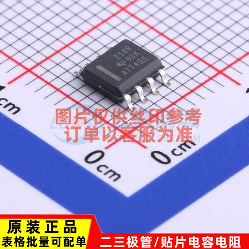 精密运放 OPA2188AIDR SOIC-8 TI/德州 电子元器件配单原装正品