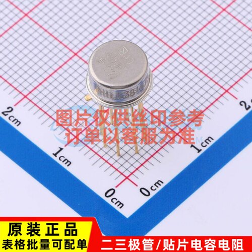 运算放大器 AD549JHZ TO-99-8 ADI(亚德诺) 电子元件配单原装正品