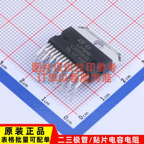 栅极驱动芯片 L298HN Multiwatt-15 意法半导体芯片 电子元件配单