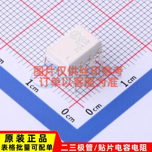 逻辑输出光耦 FOD3150 DIP-8 onsemi(安森美) 电子元器件原装正品