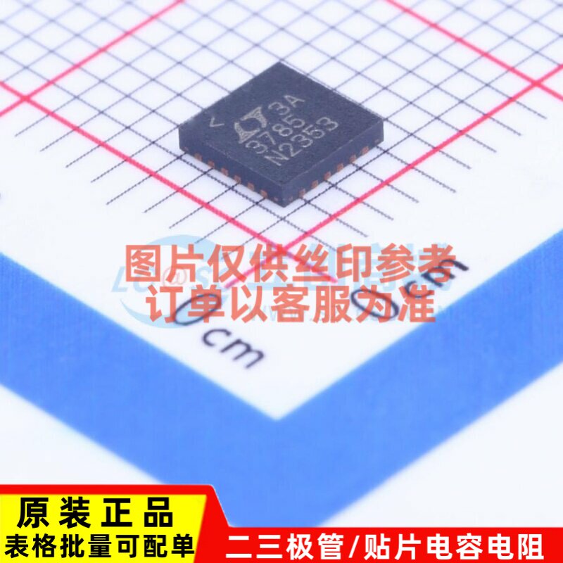 DC-DC电源芯片 LTC3785IUF#PBF WQFN-24 ADI(亚德诺) 电子元器件