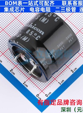牛角型电解电容 插件D30XL25mm 4700uF 20% 50V LLS1H472MELB