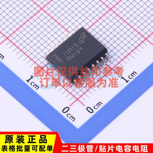 NOR FLASH MT25QL256ABA8ESF-0SIT TR SO-16 micron(镁光) 元器件