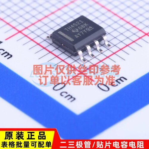 差分运放 THS4521IDR SOIC-8 TI/德州 电子元器件配单原装正品