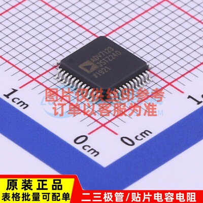 数模转换芯片DAC ADV7123JSTZ240 LQFP-48 ADI(亚德诺) 原装正品