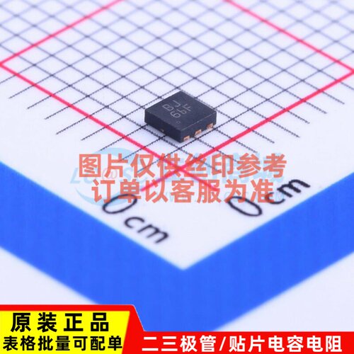 功率电子开关 AP2552FDC-7 DFN-6 DIODES(美台) 电子元件原装正品
